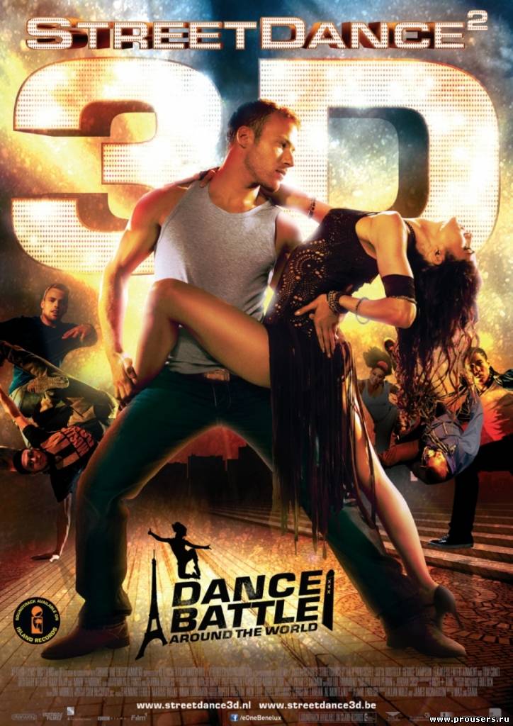 Уличные танцы 2 / Street Dance 2 (2012) онлайн