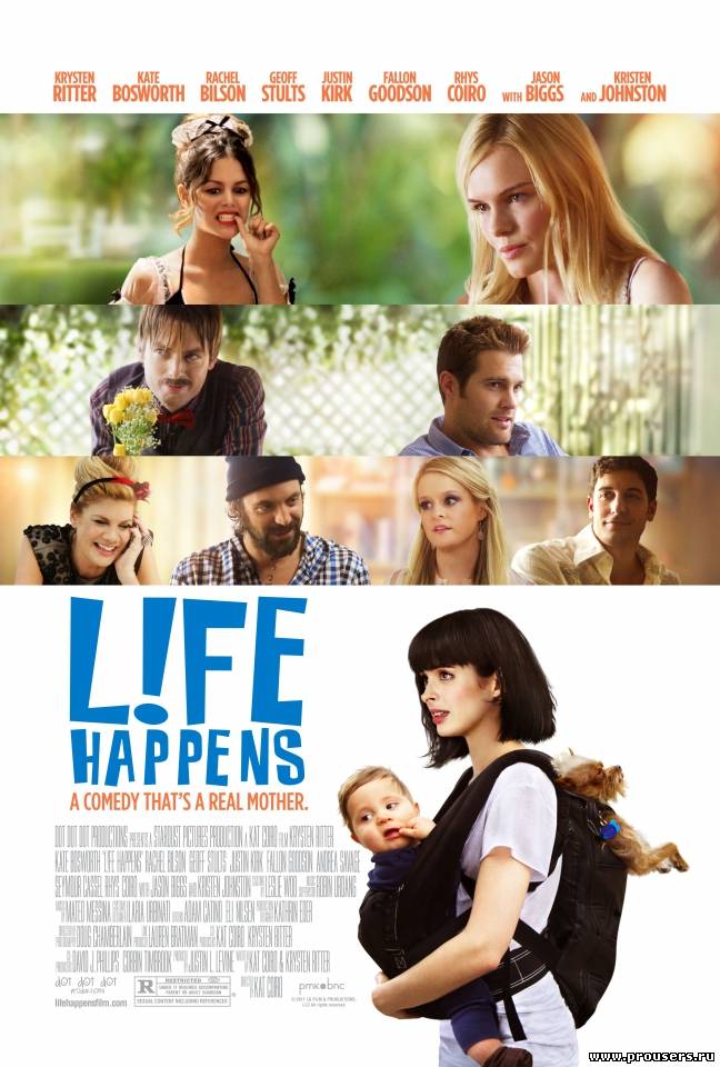 Лучшие друзья и ребенок / L!fe Happens (2011) онлайн